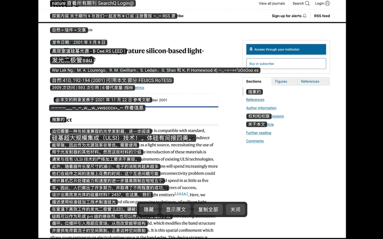 YouTube 双字幕 完全免费 - 截图 2