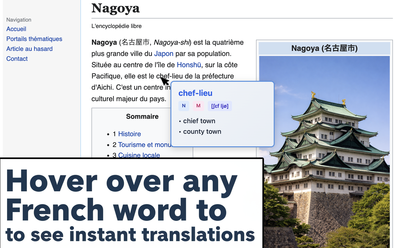 French Popups - 截图 1