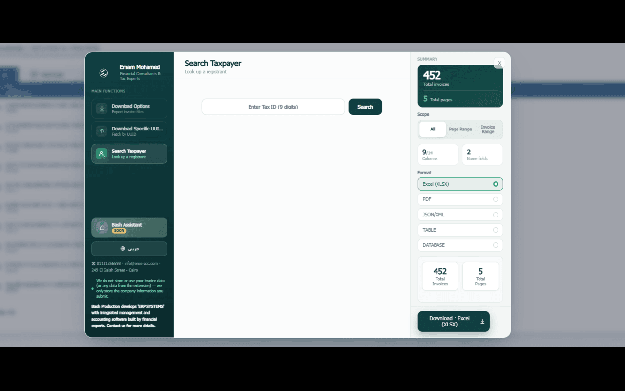Invoices Download Tool - 截图 2