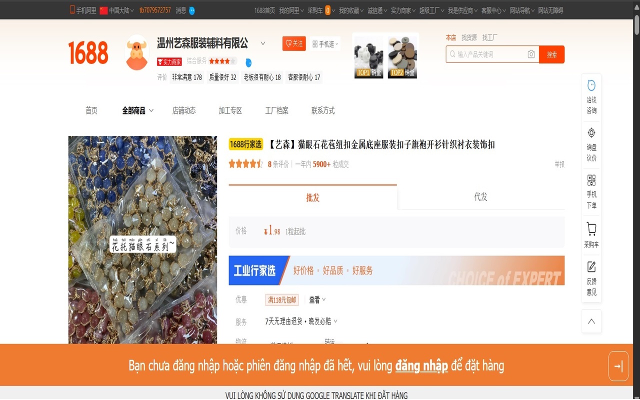 Công cụ đặt hàng của 7zone.net - 截图 3
