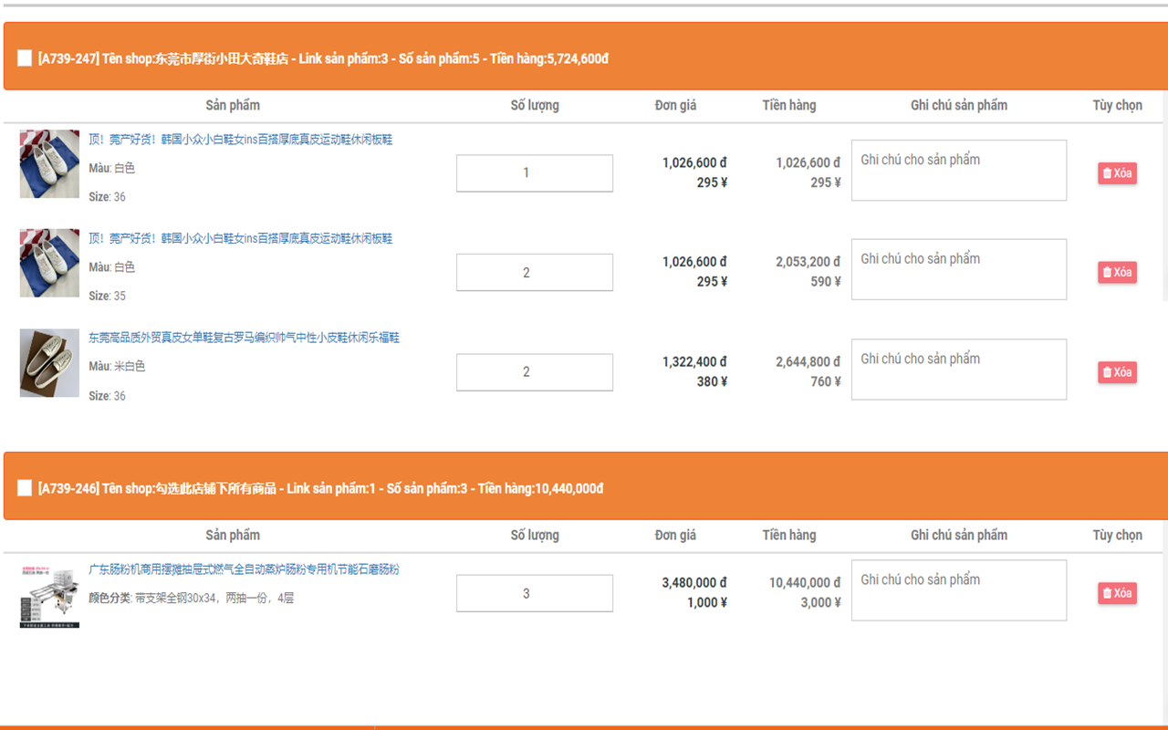 Công cụ đặt hàng nguonhang1688.com - 截图 2