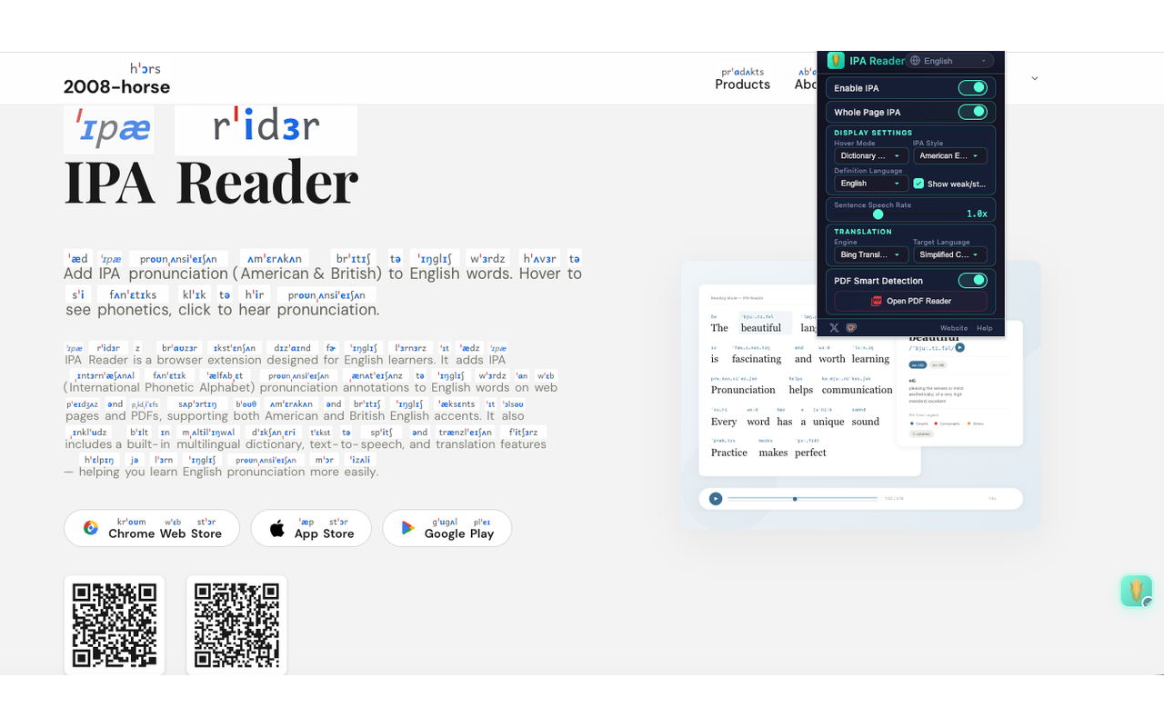 IPA Reader - 截图 1