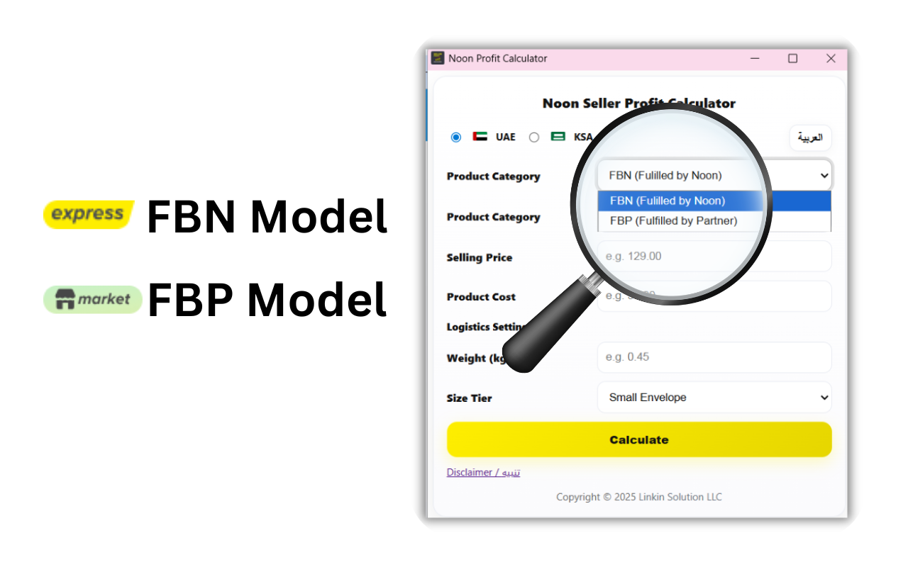 Noon Profit Calculator Pro - 截图 2