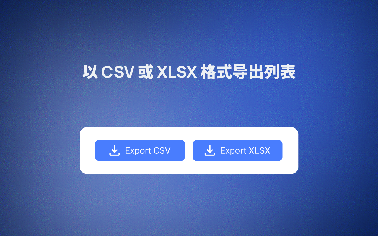电子邮件抓取器 - 截图 5