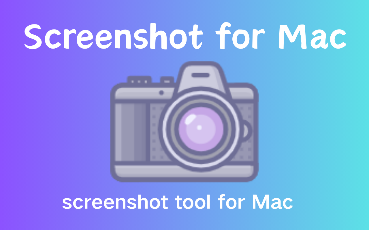 Mac屏幕截图- SnipMac - 截图 1