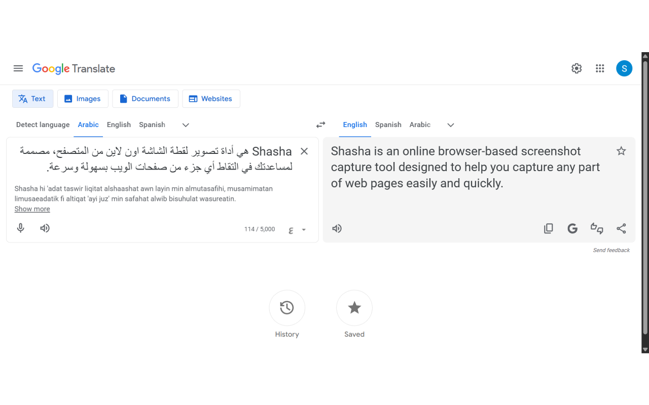 Shasha لقطة شاشة - 截图 3