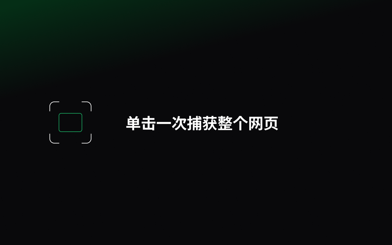 SnaiP - 简单的截图和编辑 - 截图 2