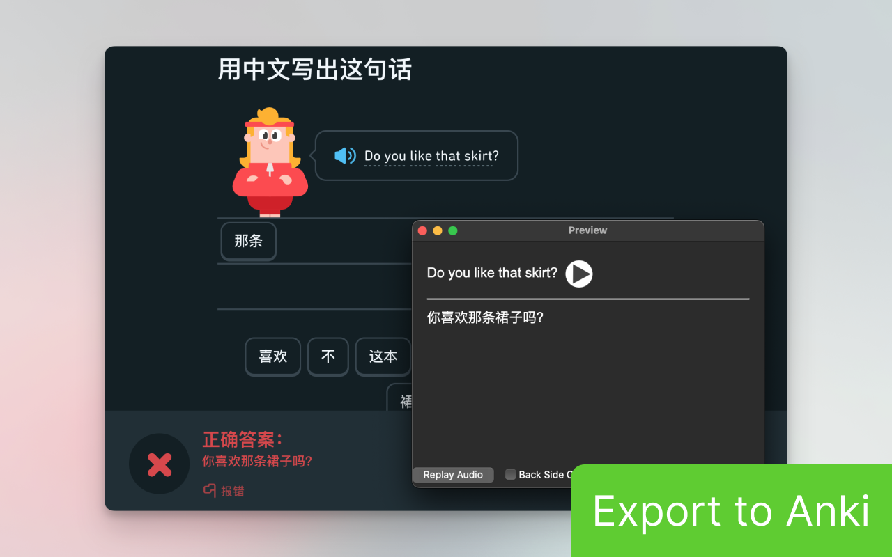 Duolingo Mistake Exporter - 截图 2