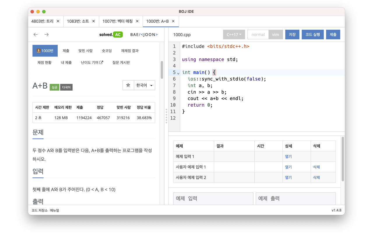 BOJ IDE Executor - 截图 1
