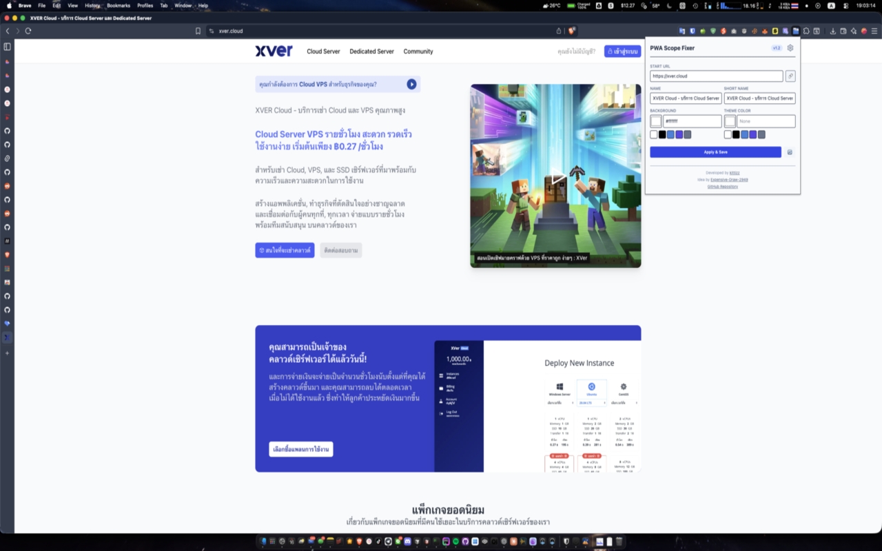 PWA Scope Fixer - 截图 1