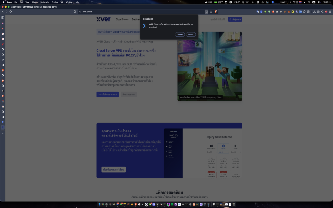 PWA Scope Fixer - 截图 2