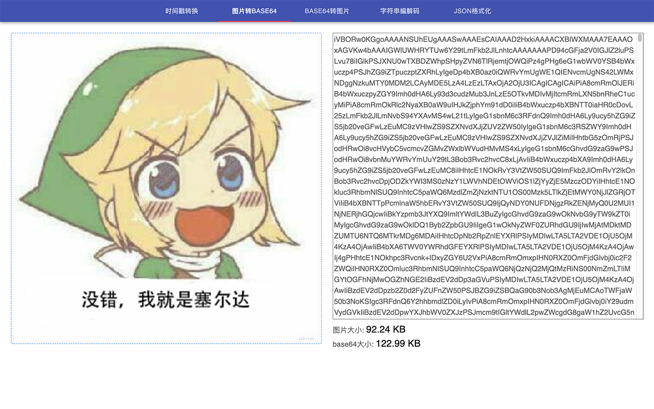Eva - 截图 2