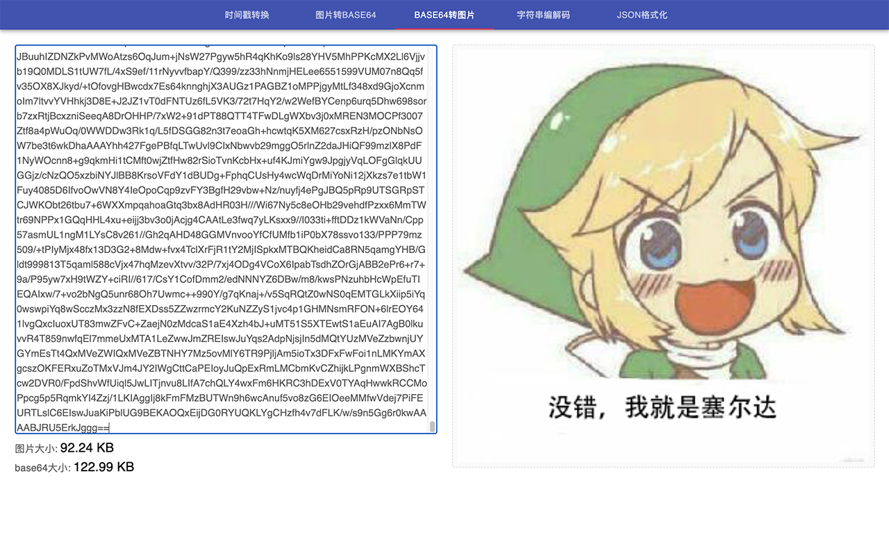 Eva - 截图 4