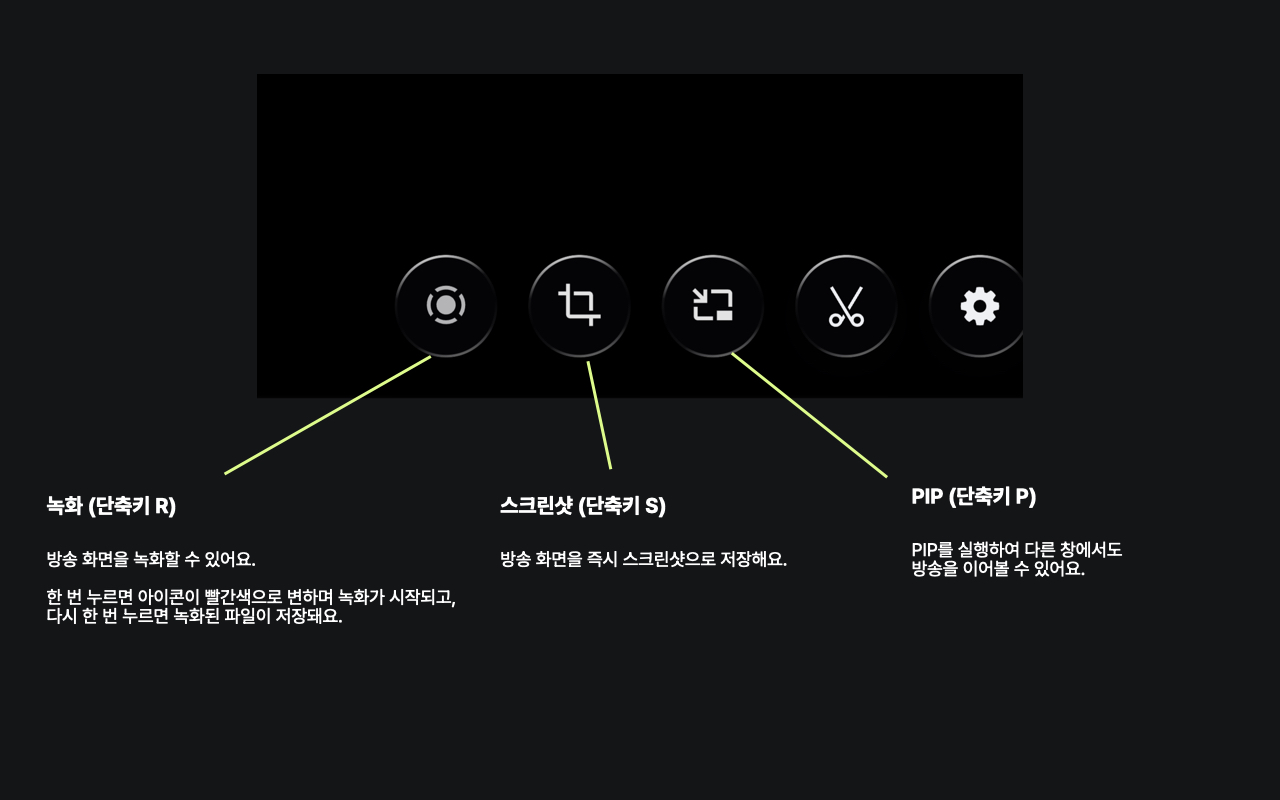 Lime - 씨미 도우미 - 截图 2