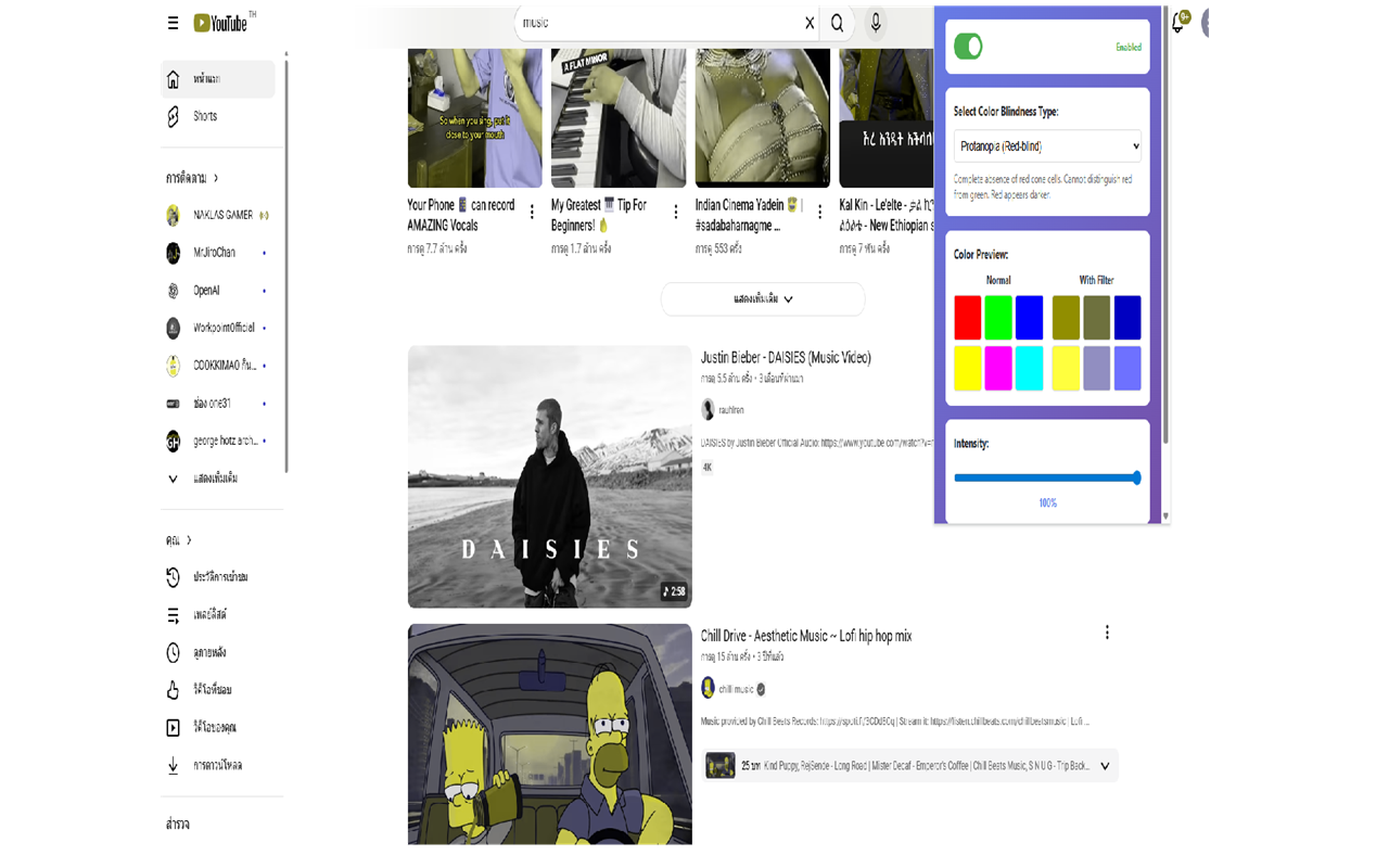 Color Blindness Helper - 截图 2