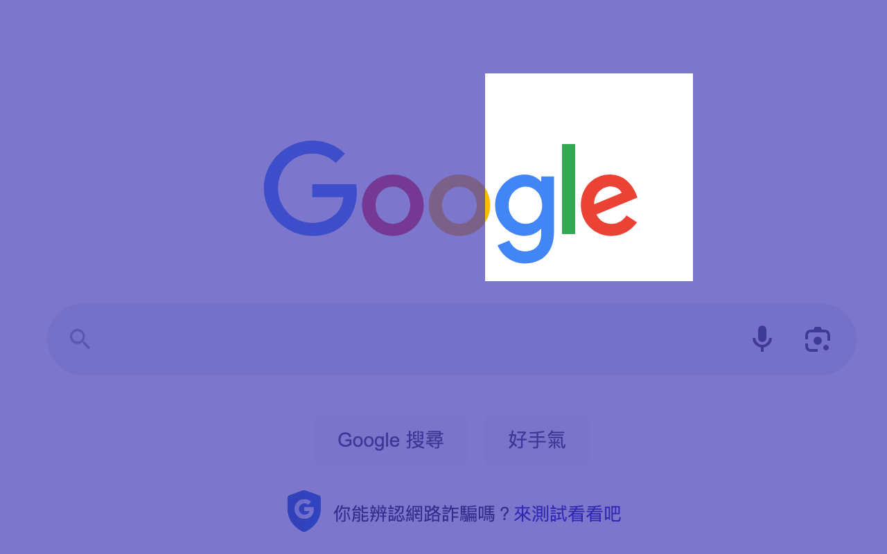 网页聚光灯 - 截图 4