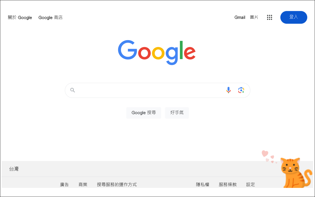 My Cat - 截图 2