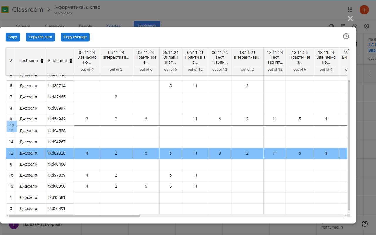 GradeTable for Classroom - 截图 1