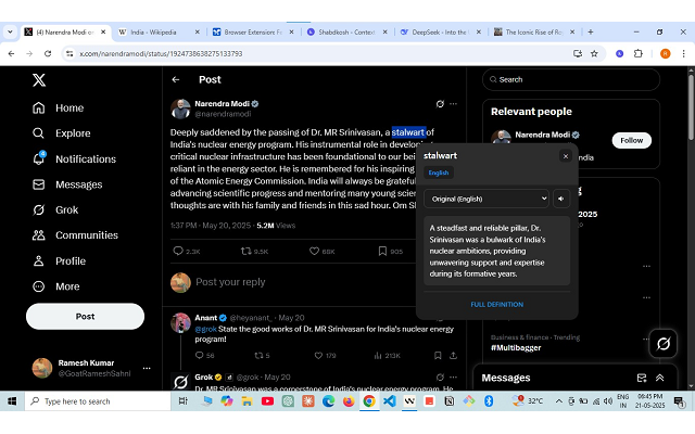 ShabdkoshAI – Context-aware AI Dictionary - 截图 1