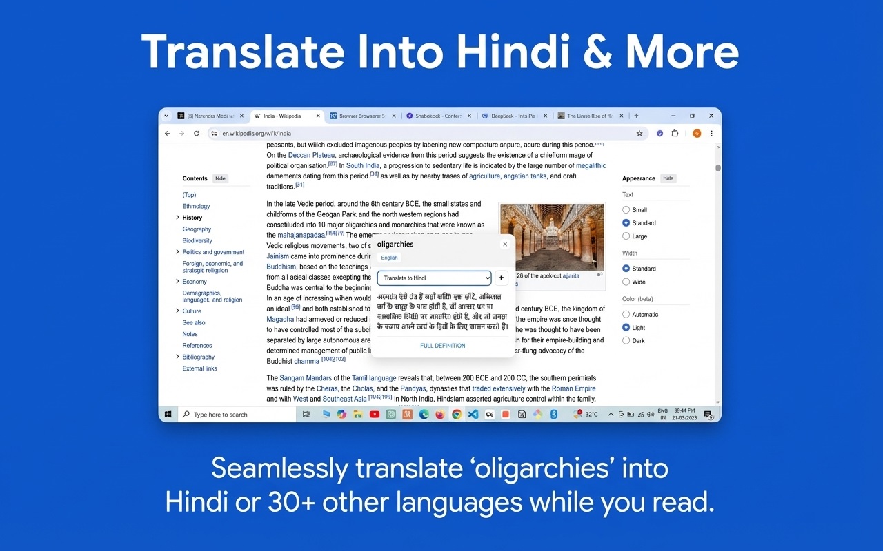 ShabdkoshAI – Context-aware AI Dictionary - 截图 3