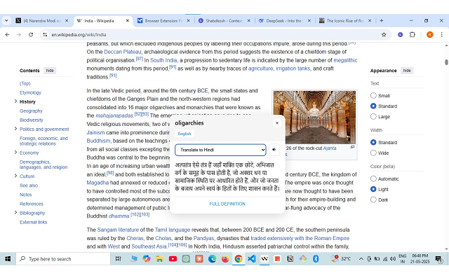 ShabdkoshAI – Context-aware AI Dictionary - 截图 4