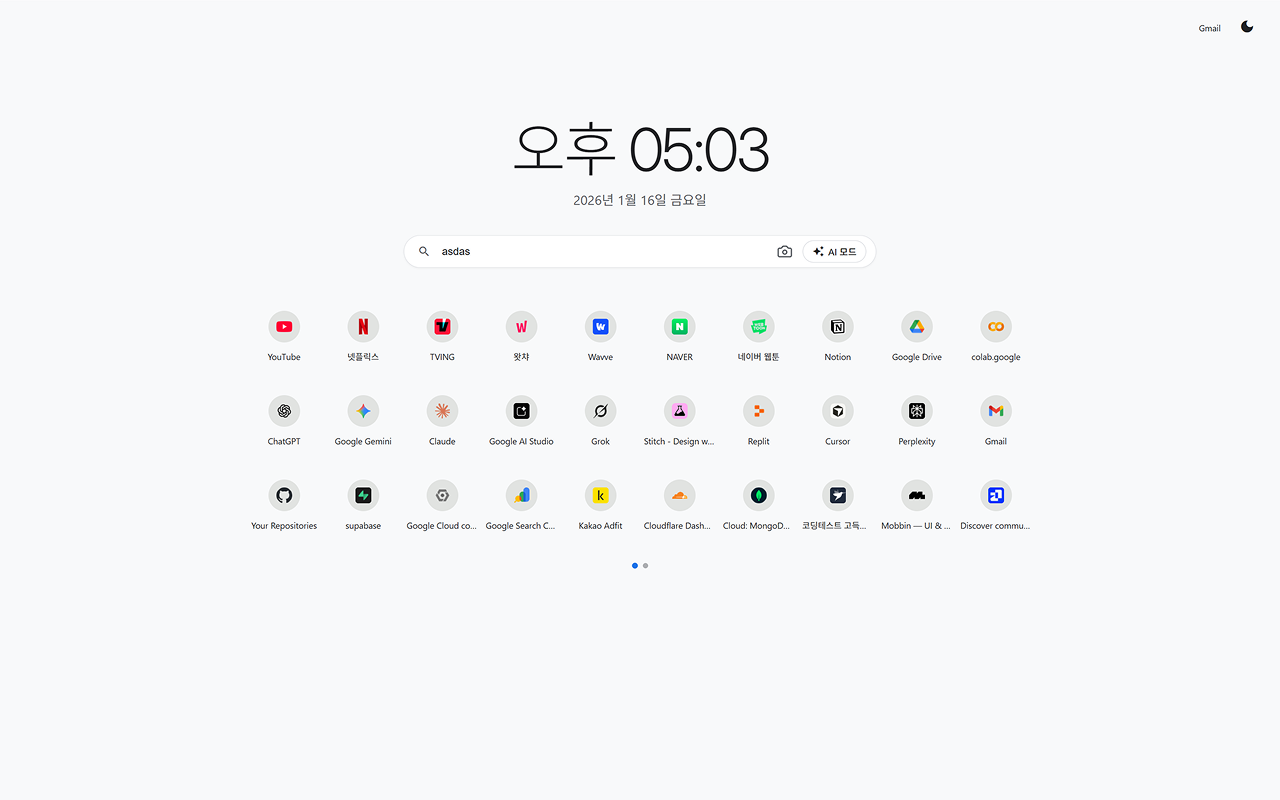 More Shortcuts New Tab - 截图 1