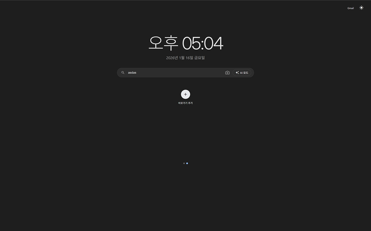 More Shortcuts New Tab - 截图 3
