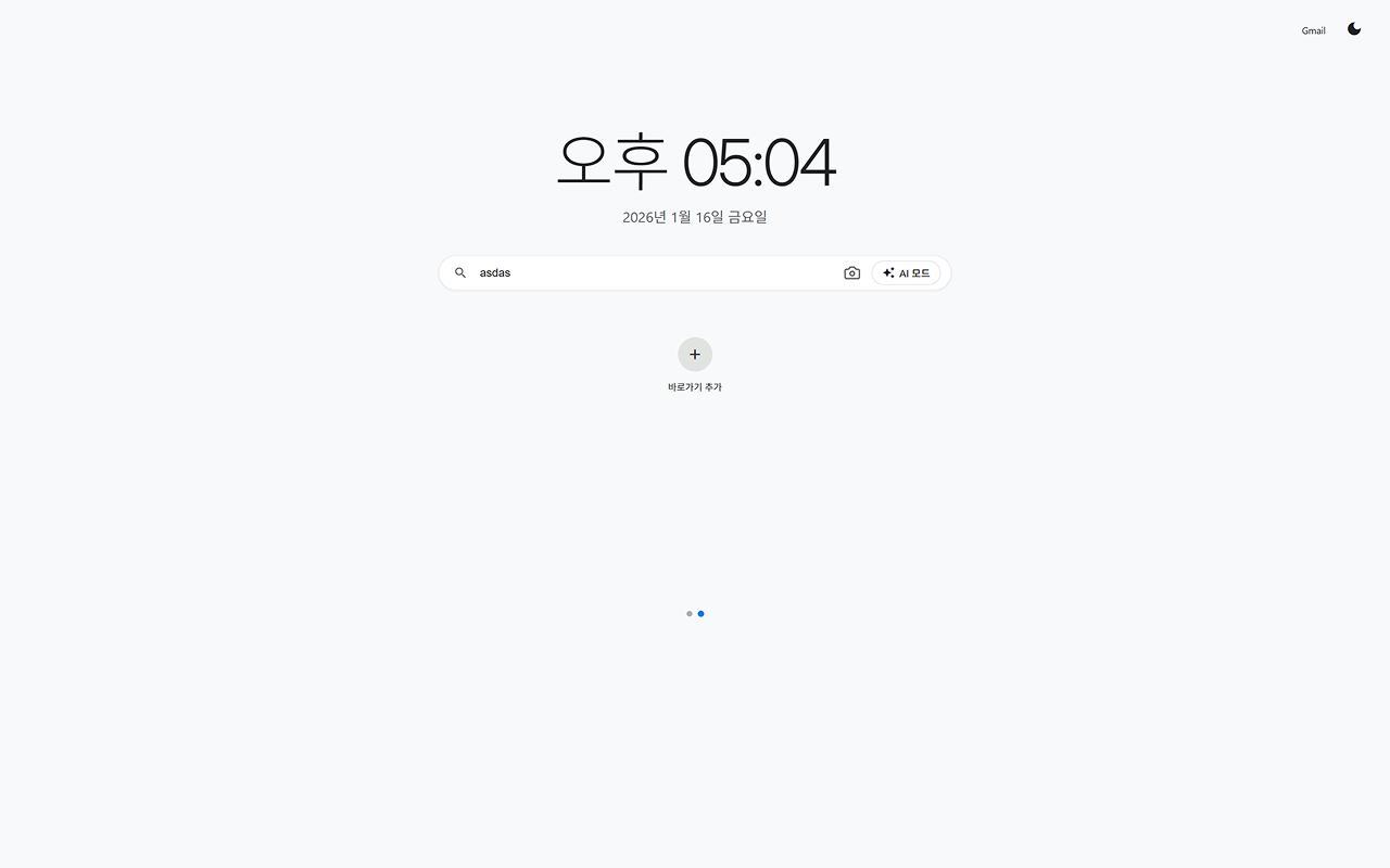 More Shortcuts New Tab - 截图 4