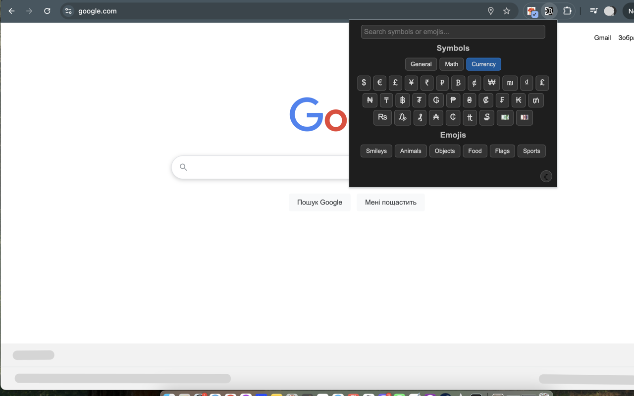 Symbol & Emoji Picker - 截图 2