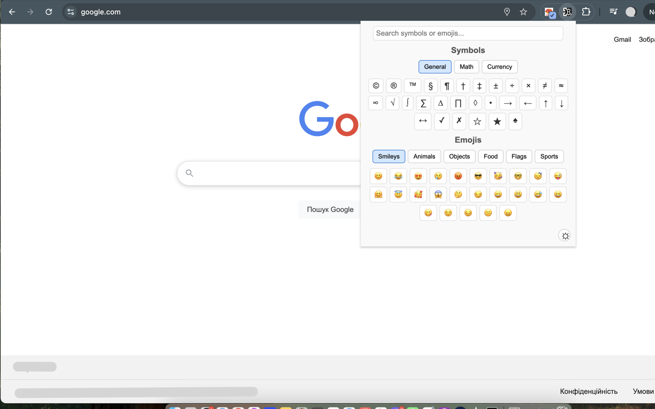 Symbol & Emoji Picker - 截图 4