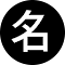 SYMBL: Unicode & Emoji Picker