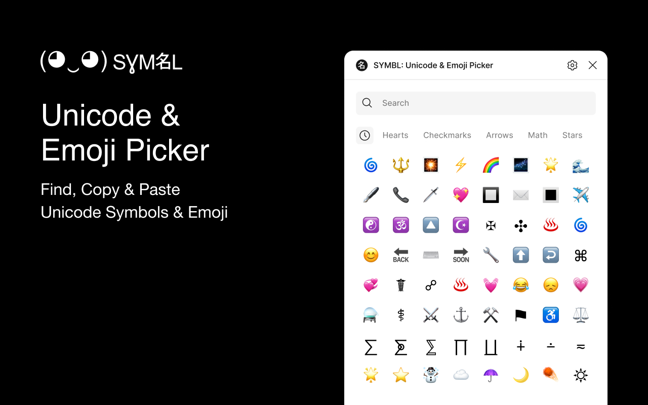 SYMBL: Unicode & Emoji Picker - 截图 3