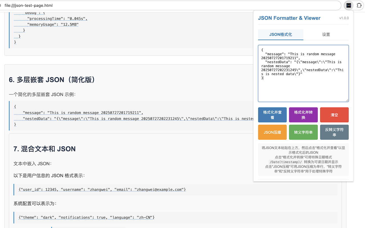 JSON Formatter & Viewer - 截图 1