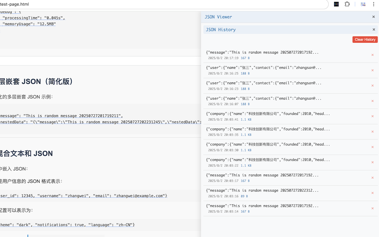 JSON Formatter & Viewer - 截图 3