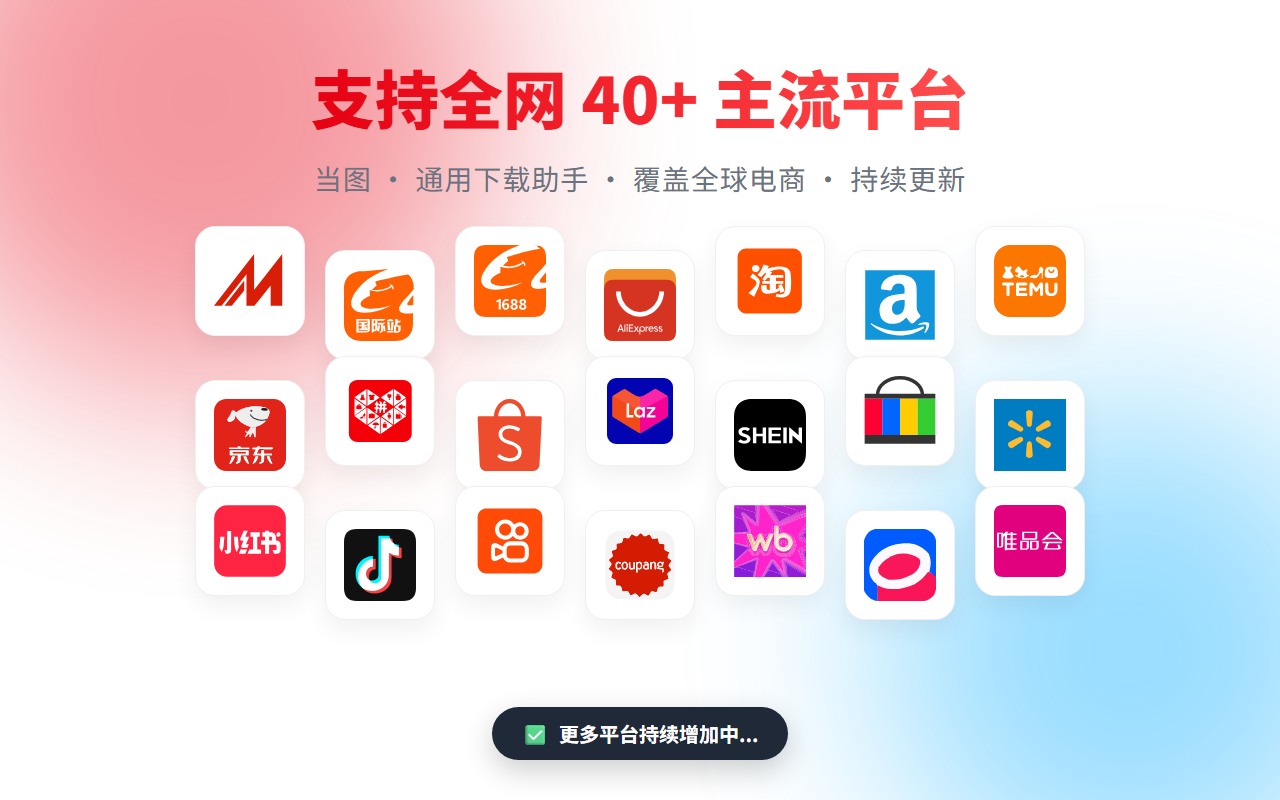 当图 - 中国制造网大图/视频保存 - 截图 2