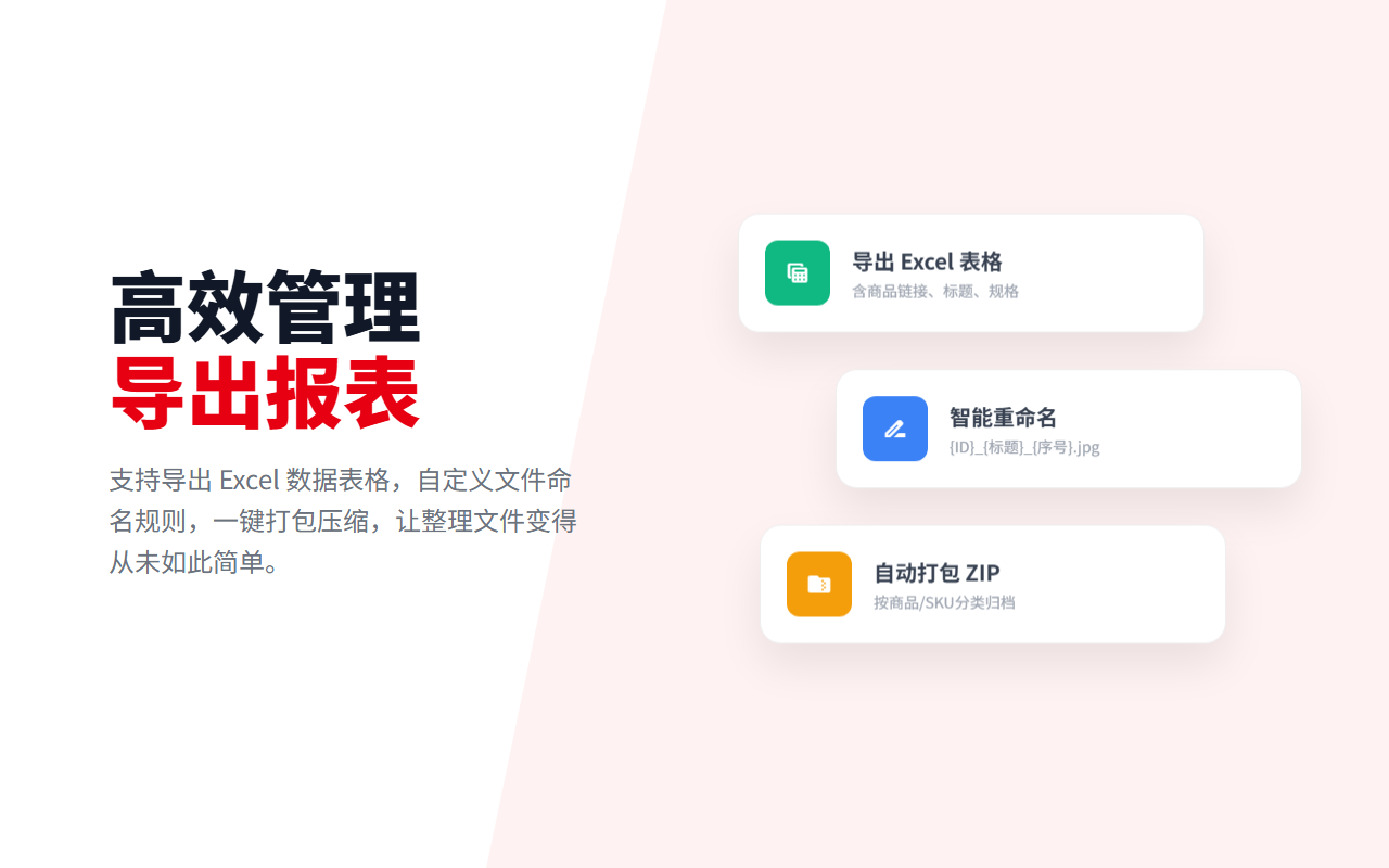 当图 - 中国制造网大图/视频保存 - 截图 3
