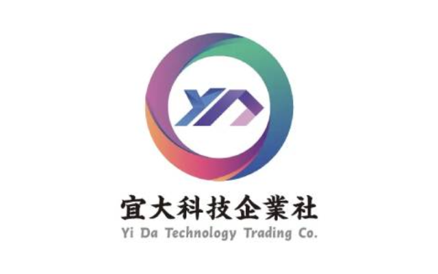 宜鍵印單 - 截图 4