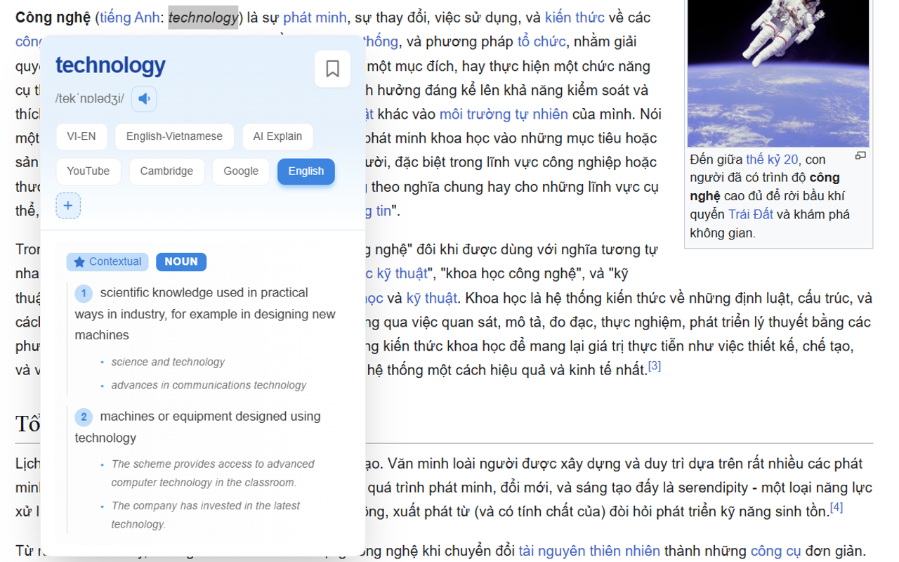LearnNewWord Vocabulary Building Dictionary AI - 截图 4
