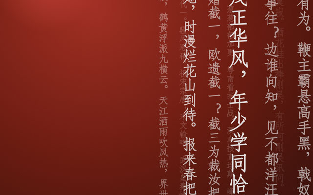 FlexTab - 新标签页 支持音域回响动效 - 截图 1