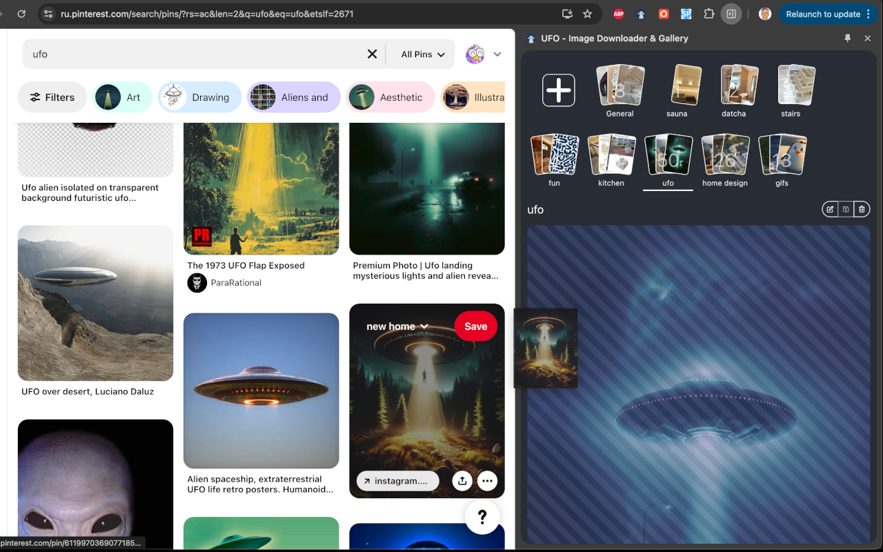 UFO - Image Downloader & Gallery - 截图 1