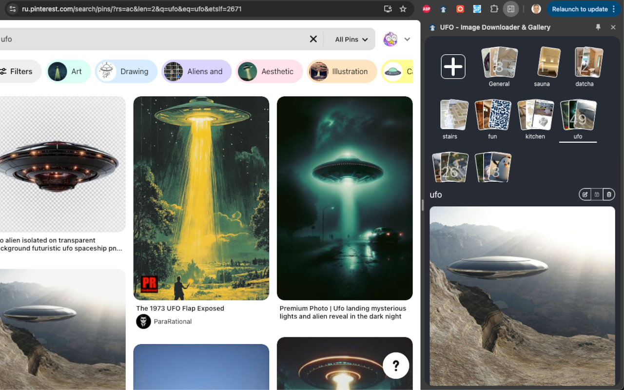 UFO - Image Downloader & Gallery - 截图 3