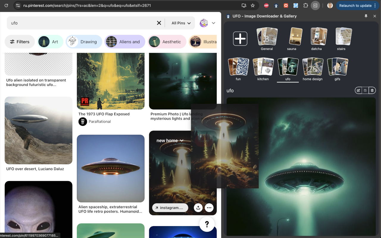 UFO - Image Downloader & Gallery - 截图 4