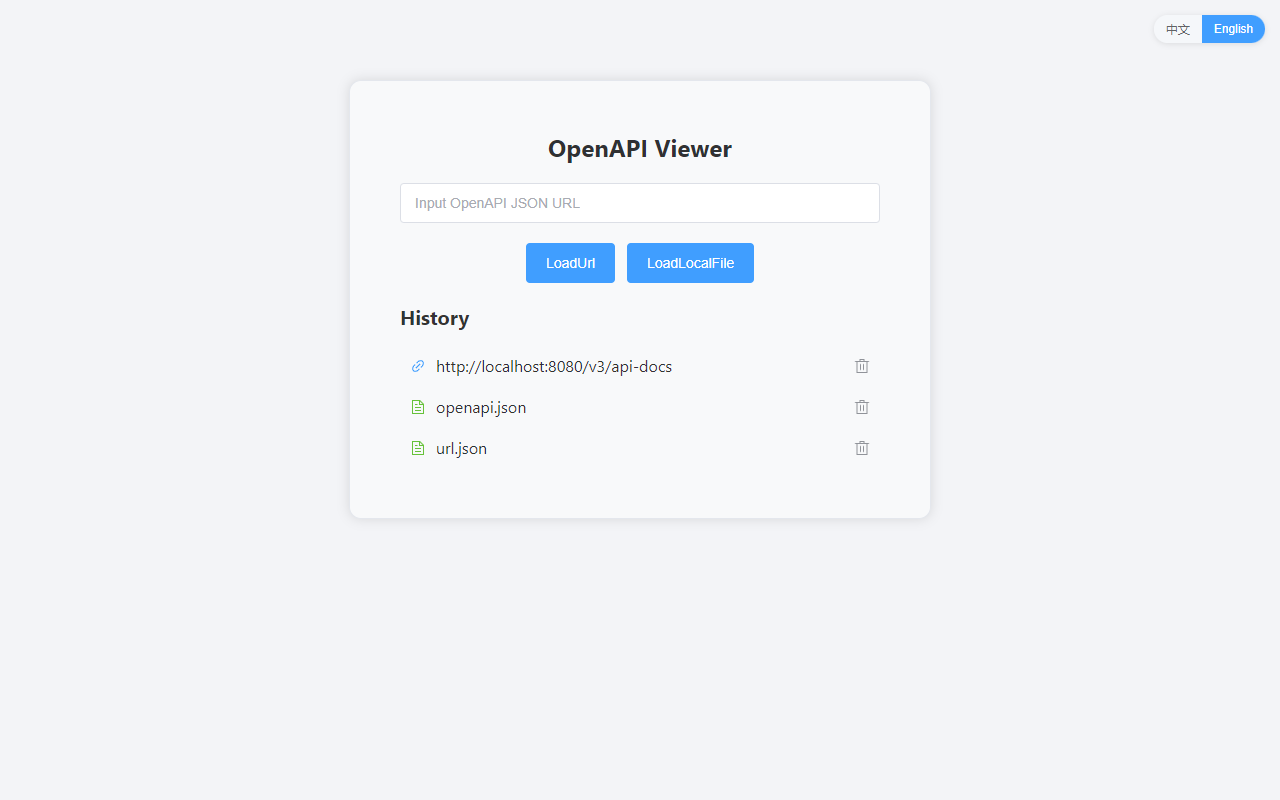 OpenAPI Viewer - 截图 2