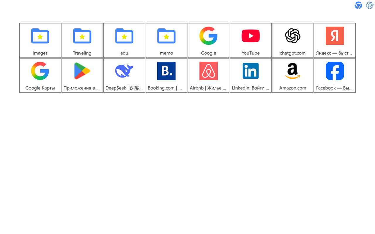 Bookmarks Speed Dial - 截图 3