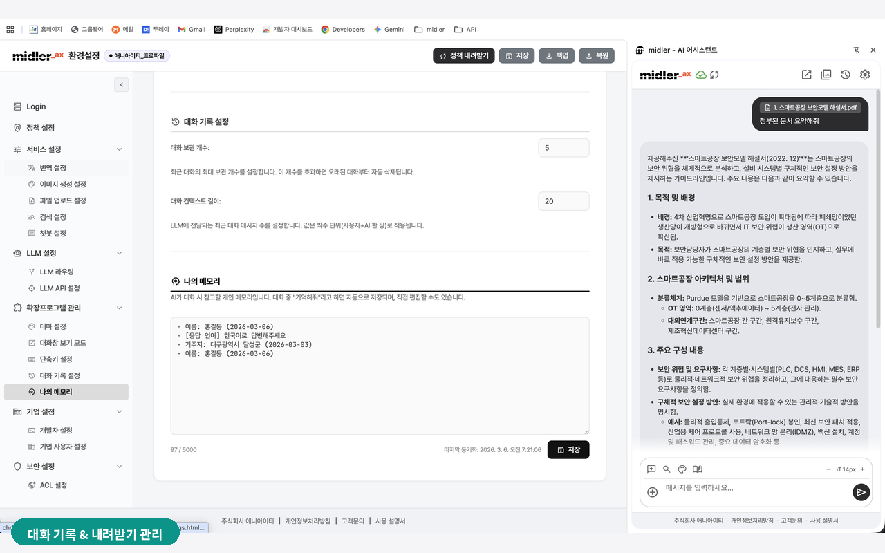 midler - AI Assistant - 截图 3