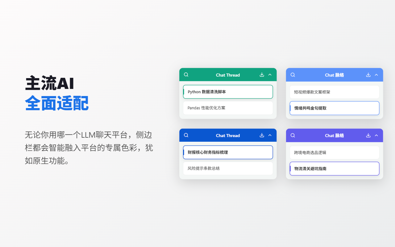 AI时间线 - 截图 2