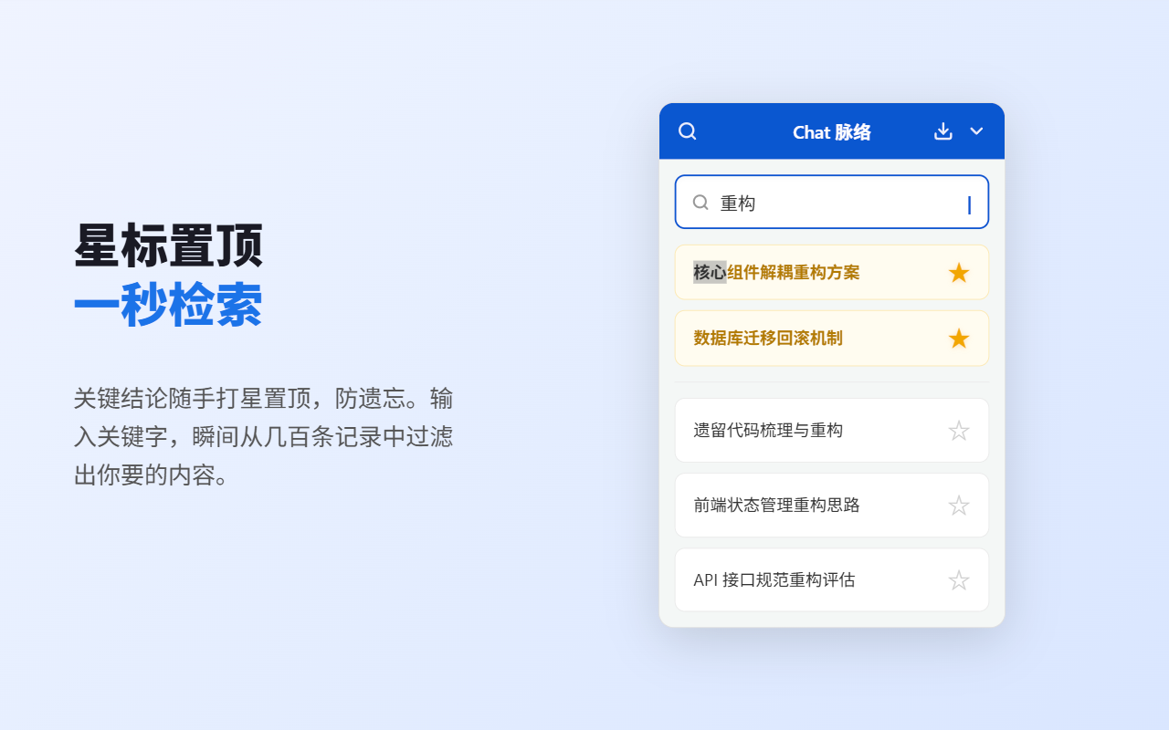 AI时间线 - 截图 3