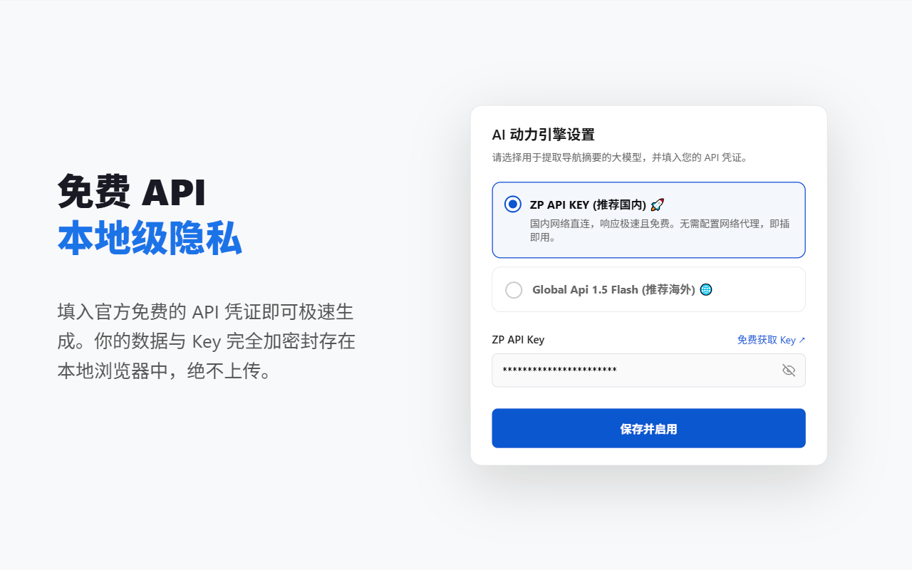 AI时间线 - 截图 4