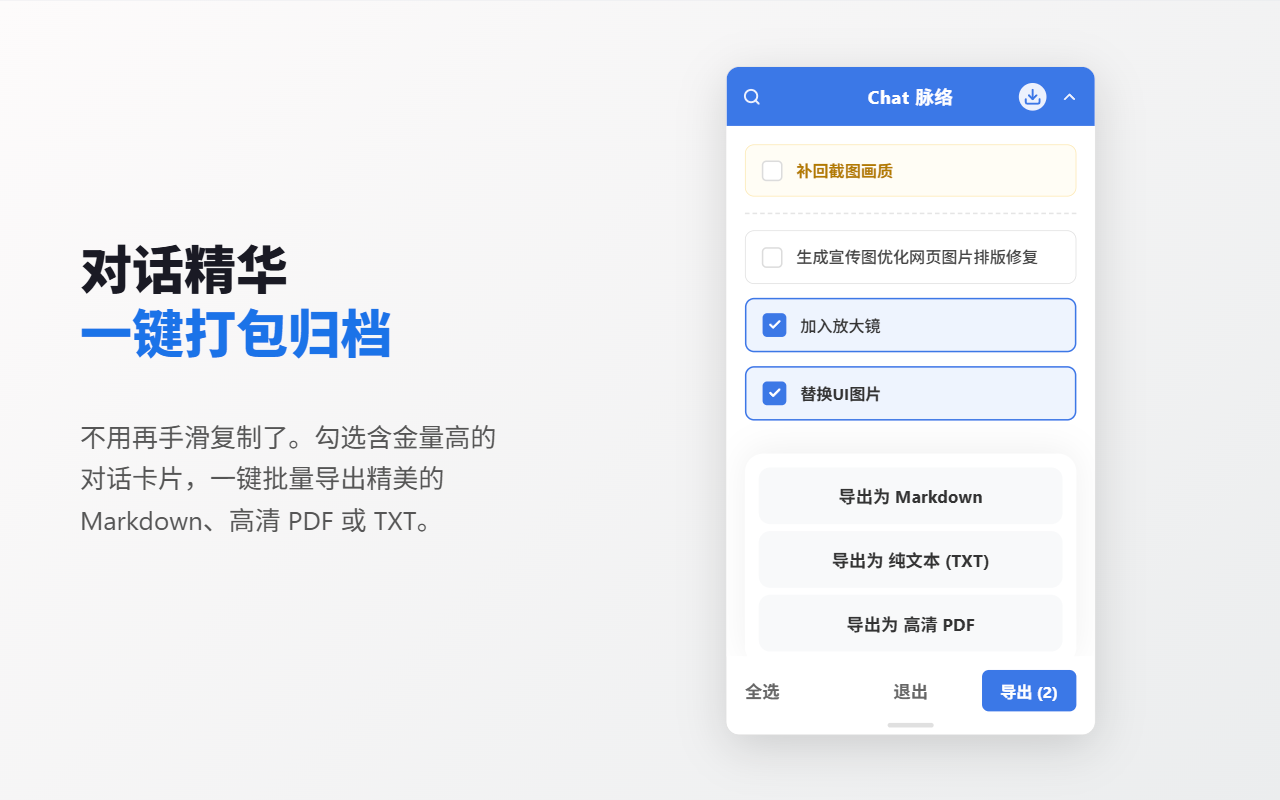 AI时间线 - 截图 5