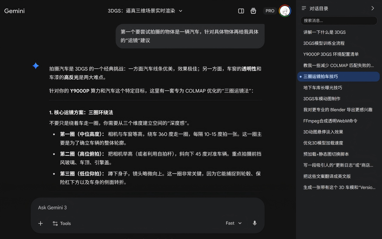 Navigator for Gemini - Sidebar Navigator & AI Summary - 截图 2